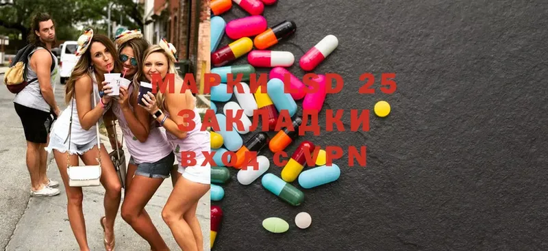 LSD-25 экстази ecstasy  ссылка на мегу как зайти  Каргат 