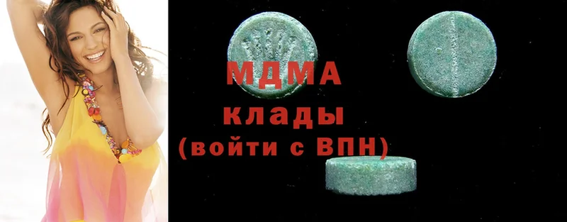 где купить наркотик  Каргат  MDMA кристаллы 